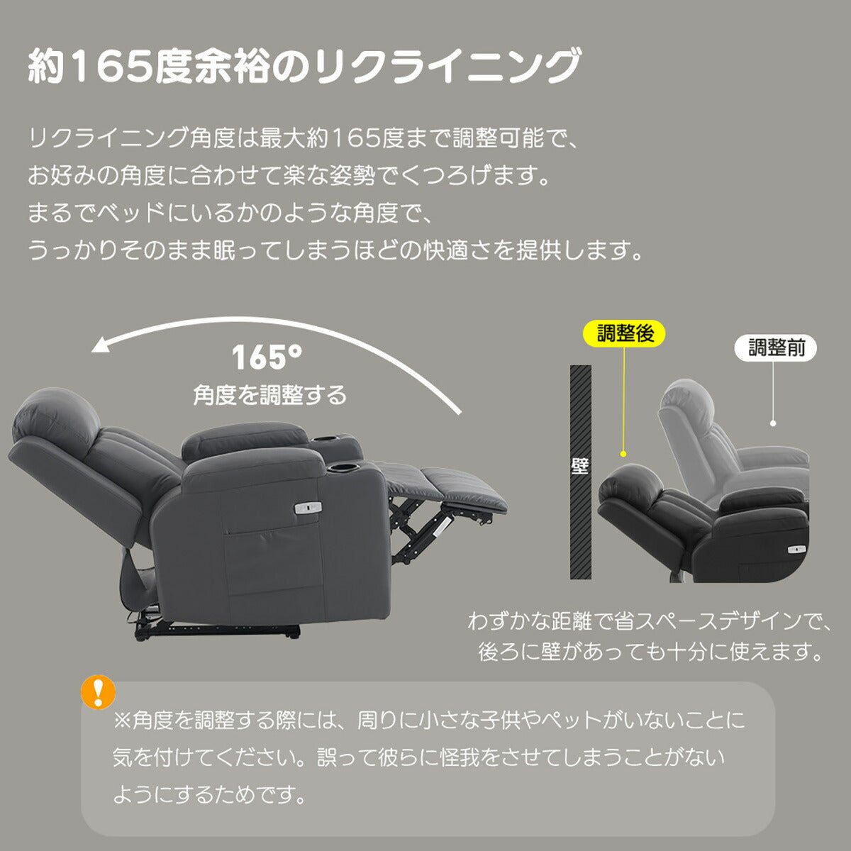 電動 リクライニングチェア リクライニングソファー 1人掛け ハイバック 電動ソファー 電動ソファ 電動リクライニングソファ リクライニングソファー リクライニング 一人掛け 1人がけソファ 1人用 一人用リクライニング ソファー