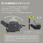 電動 リクライニングチェア リクライニングソファー 1人掛け ハイバック 電動ソファー 電動ソファ 電動リクライニングソファ リクライニングソファー リクライニング 一人掛け 1人がけソファ 1人用 一人用リクライニング ソファー