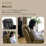 電動 リクライニングチェア リクライニングソファー 1人掛け ハイバック 電動ソファー 電動ソファ 電動リクライニングソファ リクライニングソファー リクライニング 一人掛け 1人がけソファ 1人用 一人用リクライニング ソファー