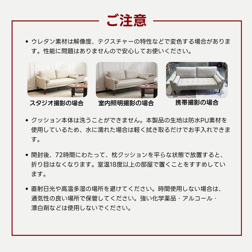 ソファ ソファー 3人掛け ローソファ おしゃれ 北欧 3人掛けソファ 二人掛け シンプル モダン ナチュラル コンパクト 3人用 3人 リビングソファ 3人がけソファー 3人掛け ソファー レザー 応接室 オフィスソファー