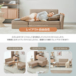 ソファー 3人掛け コンパクト おしゃれ ソファ カウチソファー ローソファー フロアソファー カウチ オットマン 韓国インテリア 韓国 L字 コーナーソファ 3人掛け 二人掛け カーキ リビング 一人暮らし ワンルーム