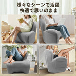 座椅子 ハイバック コンパクト ソファ 一人掛け おしゃれ ローソファ 1人掛け 座いす チェア 一人暮らし 椅子 イス いす チェア コンパクト フロアチェア かわいい おしゃれ グレー テレワーク ひとりがけ 大きい