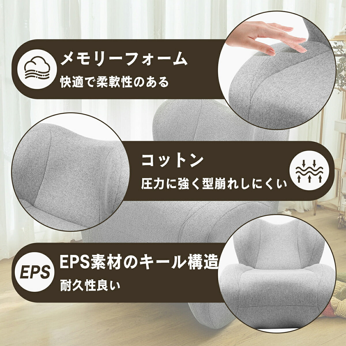 座椅子 ハイバック コンパクト ソファ 一人掛け おしゃれ ローソファ 1人掛け 座いす チェア 一人暮らし 椅子 イス いす チェア コンパクト フロアチェア かわいい おしゃれ グレー テレワーク ひとりがけ 大きい