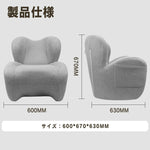 座椅子 ハイバック コンパクト ソファ 一人掛け おしゃれ ローソファ 1人掛け 座いす チェア 一人暮らし 椅子 イス いす チェア コンパクト フロアチェア かわいい おしゃれ グレー テレワーク ひとりがけ 大きい