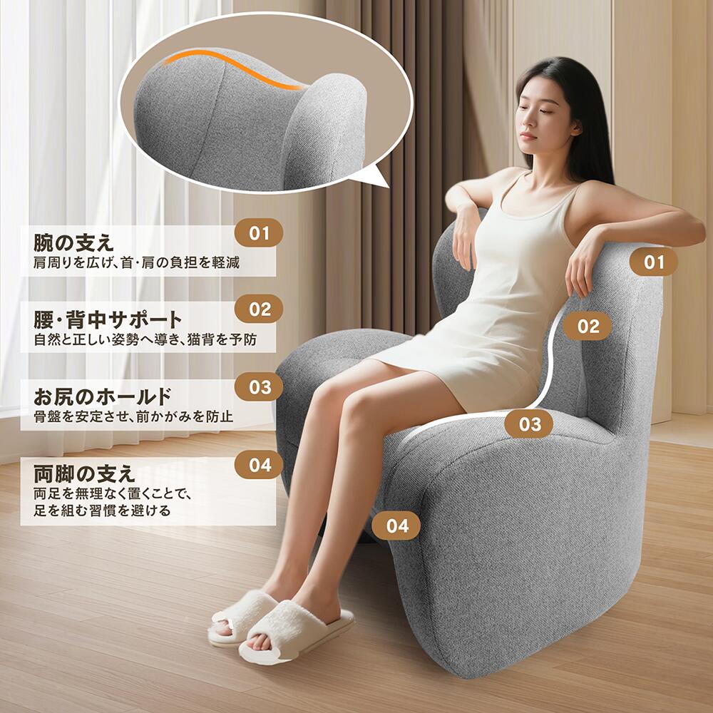 座椅子 ハイバック コンパクト ソファ 一人掛け おしゃれ ローソファ 1人掛け 座いす チェア 一人暮らし 椅子 イス いす チェア コンパクト フロアチェア かわいい おしゃれ グレー テレワーク ひとりがけ 大きい