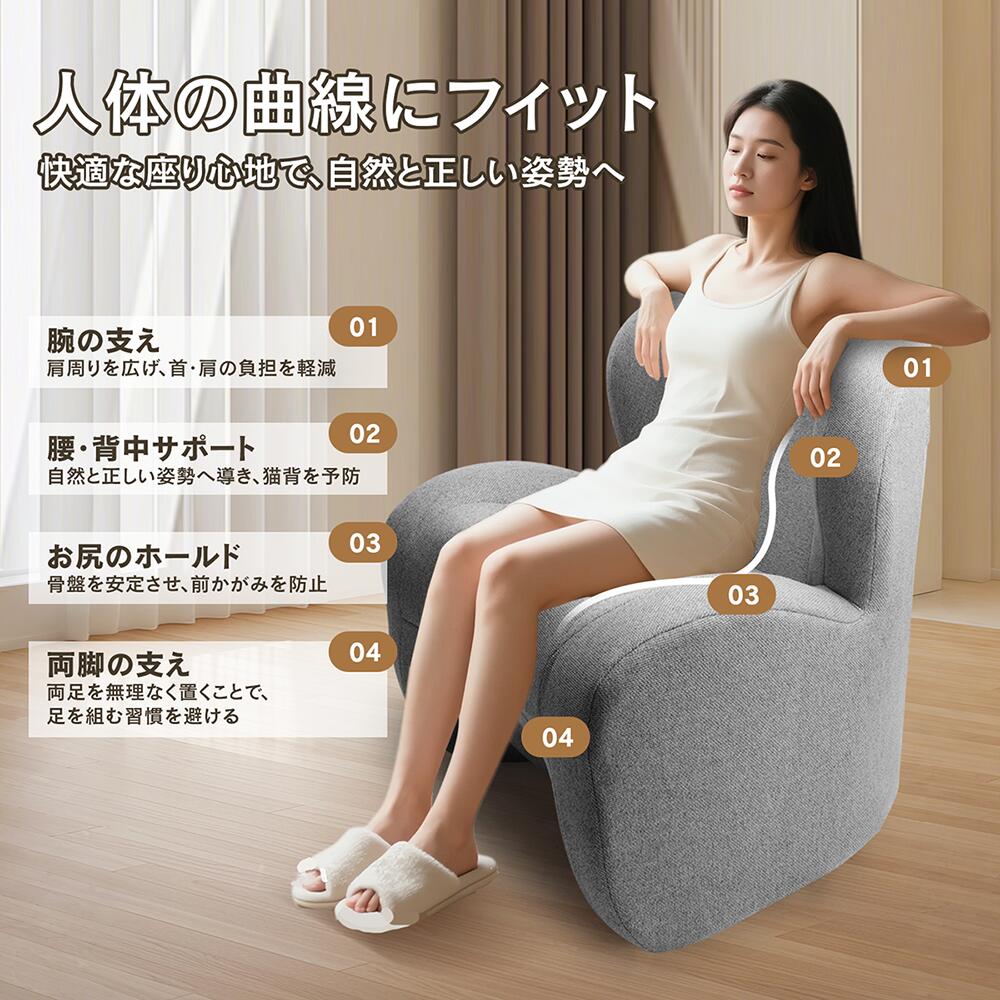 座椅子 ハイバック コンパクト ソファ 一人掛け おしゃれ ローソファ 1人掛け 座いす チェア 一人暮らし 椅子 イス いす チェア コンパクト フロアチェア かわいい おしゃれ グレー テレワーク ひとりがけ 大きい