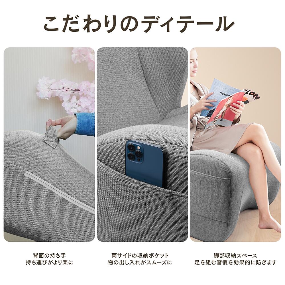 座椅子 ハイバック コンパクト ソファ 一人掛け おしゃれ ローソファ 1人掛け 座いす チェア 一人暮らし 椅子 イス いす チェア コンパクト フロアチェア かわいい おしゃれ グレー テレワーク ひとりがけ 大きい