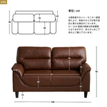 ソファ ソファー 2人掛けソファ 2人掛けソファー 2人掛け 2P 二人掛け ヴィンテージ ローソファー コンパクトソファー リビング リビングソファ レザーソファ レザー 合皮 シンプル リビング 一人暮らし ワンルーム グレー ブラウン 7日内出荷