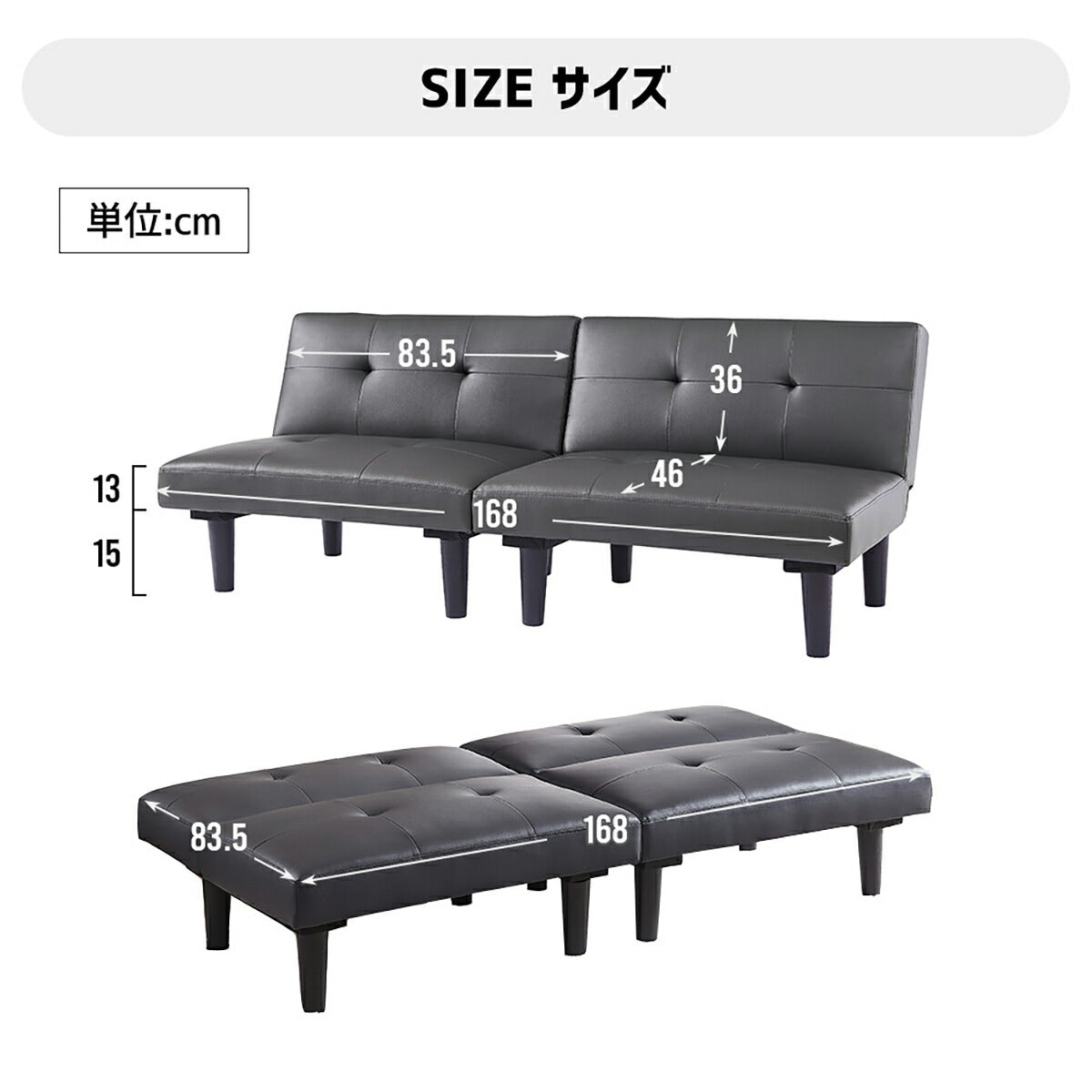 ソファーベッド ソファベッド ソファ ソファー ベッド リクライニング 168cm セミダブル ダブル 2人掛け 脚付き ワンルーム リビング 折りたたみ お掃除ロボット 2人掛けソファ 2人がけソファ リクライニングソファ ベンチソファー おしゃれ