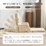 座椅子 リクライニング コンパクト 肘掛け オットマン ゆったり おしゃれ 折りたたみ 42段 チェア ソファ コンパクトソファ フロアソファー フロアチェア 一人掛け リクライニングソファ 1人掛けソファー 一人暮らし 新生活