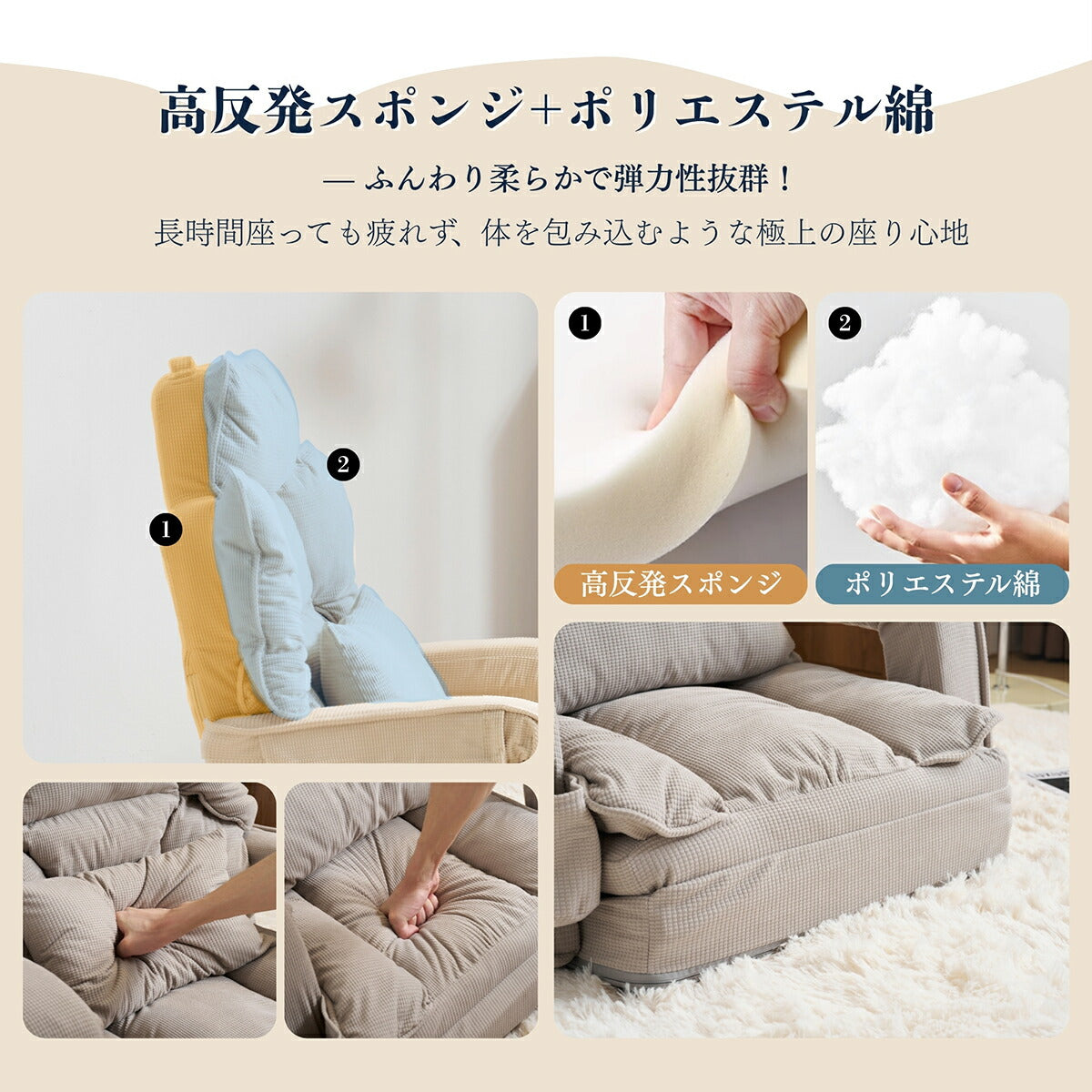 座椅子 リクライニング コンパクト 肘掛け オットマン ゆったり おしゃれ 折りたたみ 42段 チェア ソファ コンパクトソファ フロアソファー フロアチェア 一人掛け リクライニングソファ 1人掛けソファー 一人暮らし 新生活