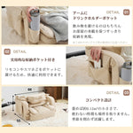 座椅子 リクライニング コンパクト 肘掛け オットマン ゆったり おしゃれ 折りたたみ 42段 チェア ソファ コンパクトソファ フロアソファー フロアチェア 一人掛け リクライニングソファ 1人掛けソファー 一人暮らし 新生活