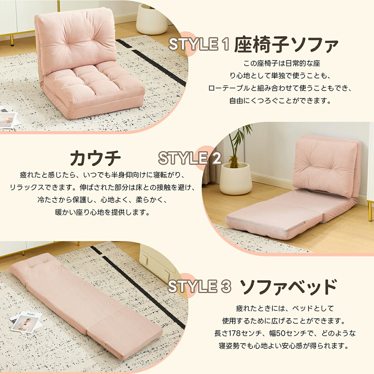 座椅子 リクライニング 15段階 こたつ ハイバック ソファーベッド 1人掛け 3way 折りたたみ コンパク シンプル リビング ローテーブル 椅子 イス 背もたれあり 新生活 リクライニング座椅子 折り畳み シングル ファブリック ふわふわ 軽量