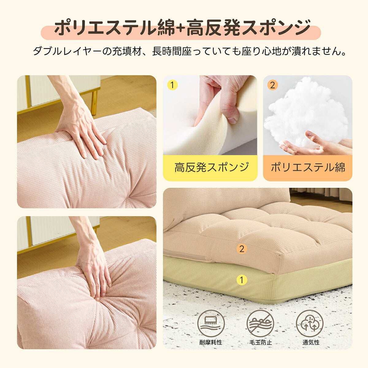 座椅子 リクライニング 15段階 こたつ ハイバック ソファーベッド 1人掛け 3way 折りたたみ コンパク シンプル リビング ローテーブル 椅子 イス 背もたれあり 新生活 リクライニング座椅子 折り畳み シングル ファブリック ふわふわ 軽量