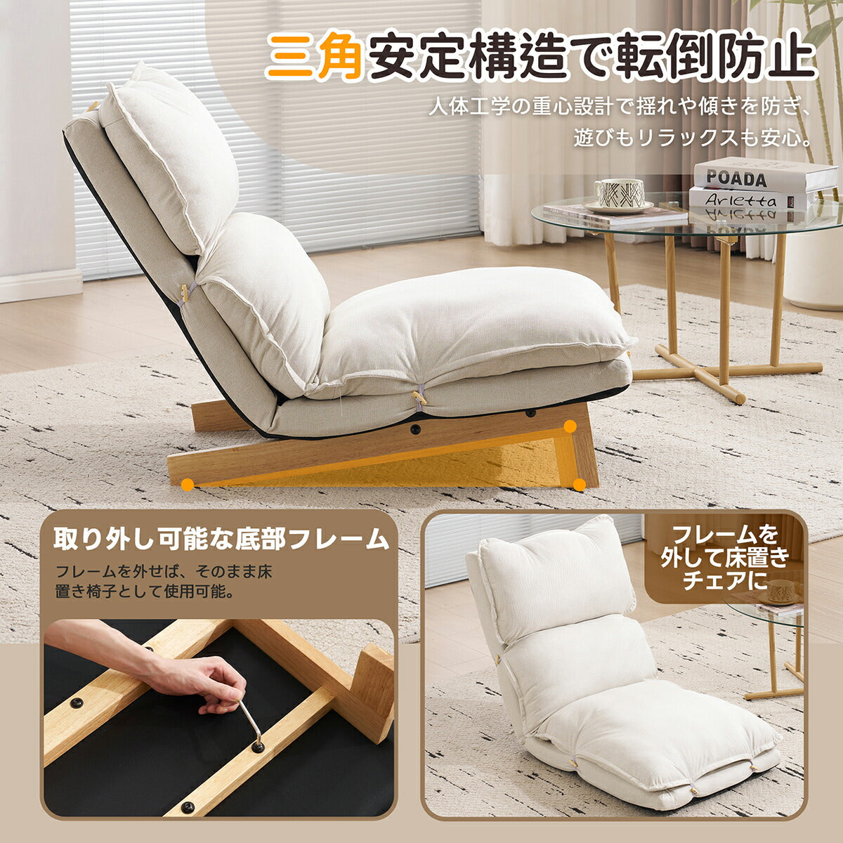 座椅子 リクライニング コンパクト オットマン 4WAY ゆったり おしゃれ 折りたたみ 5段 チェア ソファ コンパクトソファ フロアソファー フロアチェア 一人掛け リクライニングソファ 1人掛けソファー 一人暮らし 新生活