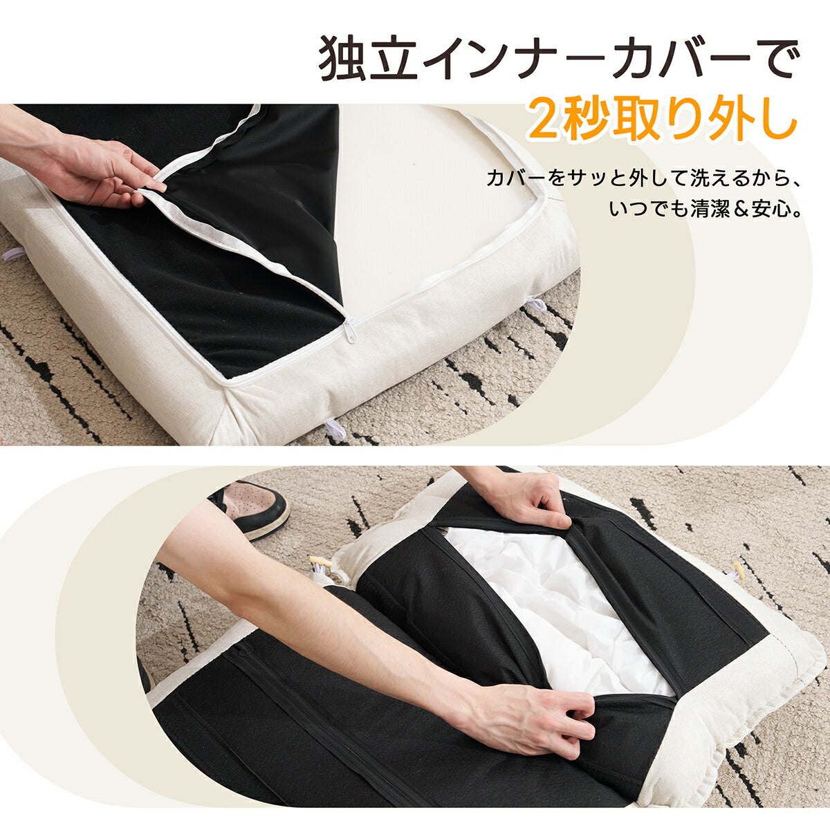 座椅子 リクライニング コンパクト オットマン 4WAY ゆったり おしゃれ 折りたたみ 5段 チェア ソファ コンパクトソファ フロアソファー フロアチェア 一人掛け リクライニングソファ 1人掛けソファー 一人暮らし 新生活