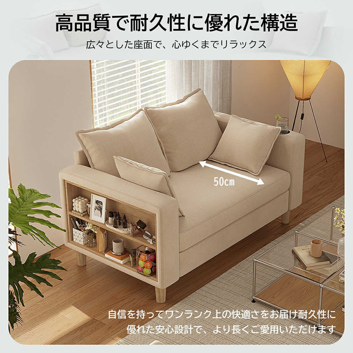 ソファー 2人掛け コンパクト 1人掛け ソファ 北欧 ローソファー 収納付き 一人用 二人用 インテリア おしゃれ かわいい 新生活 2人掛けソファー 二人掛けソファ 2人掛けソファ コンパクトソファ