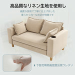 ソファー 2人掛け コンパクト 1人掛け ソファ 北欧 ローソファー 収納付き 一人用 二人用 インテリア おしゃれ かわいい 新生活 2人掛けソファー 二人掛けソファ 2人掛けソファ コンパクトソファ