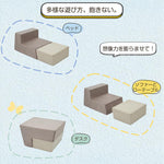ソフトブロック アスレチック クッション 遊具 子供用 室内 大型 キッズスペース 滑り台 布製 おもちゃ ベージュ×ブラウン 幼児 保育園向け 多機能 自由組合 アスレチック ブロック 玩具 室内 遊具 子供 こども