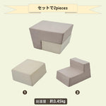 ソフトブロック アスレチック クッション 遊具 子供用 室内 大型 キッズスペース 滑り台 布製 おもちゃ ベージュ×ブラウン 幼児 保育園向け 多機能 自由組合 アスレチック ブロック 玩具 室内 遊具 子供 こども