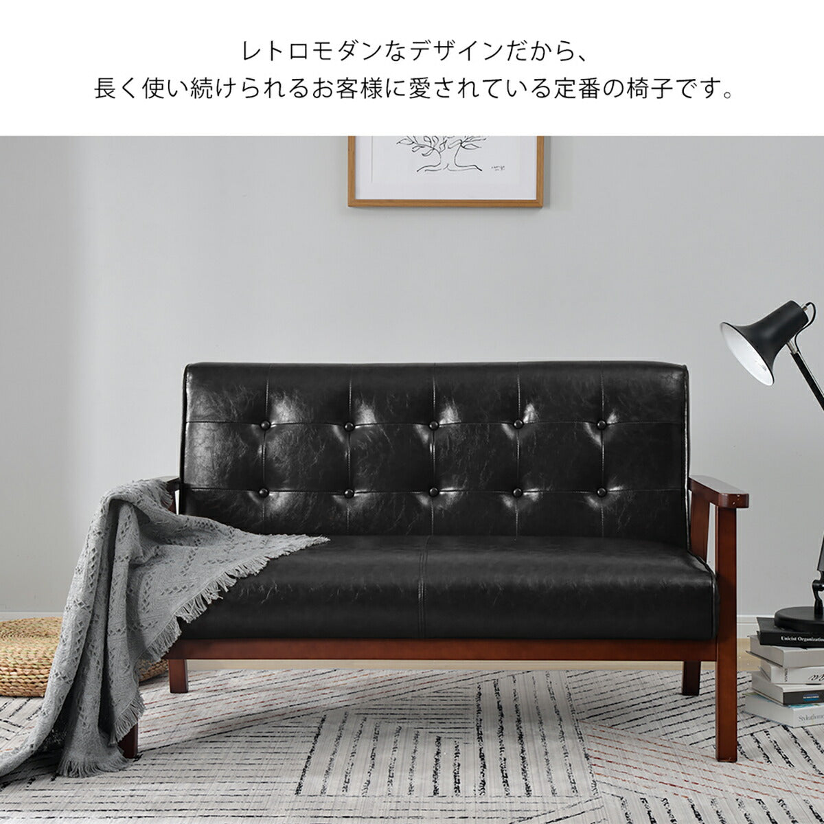 ソファ ソファー 2人掛けソファ 2人掛けソファー 2人掛け 2P 二人掛け ヴィンテージ ローソファー コンパクトソファー リビング リビングソファ レザーソファ レザー 合皮 シンプル リビング 一人暮らし ワンルーム ブラック 黒 ベージュ 7日内出荷