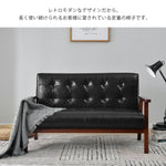 ソファ ソファー 2人掛けソファ 2人掛けソファー 2人掛け 2P 二人掛け ヴィンテージ ローソファー コンパクトソファー リビング リビングソファ レザーソファ レザー 合皮 シンプル リビング 一人暮らし ワンルーム ブラック 黒 ベージュ 7日内出荷