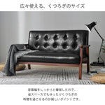 ソファ ソファー 2人掛けソファ 2人掛けソファー 2人掛け 2P 二人掛け ヴィンテージ ローソファー コンパクトソファー リビング リビングソファ レザーソファ レザー 合皮 シンプル リビング 一人暮らし ワンルーム ブラック 黒 ベージュ 7日内出荷