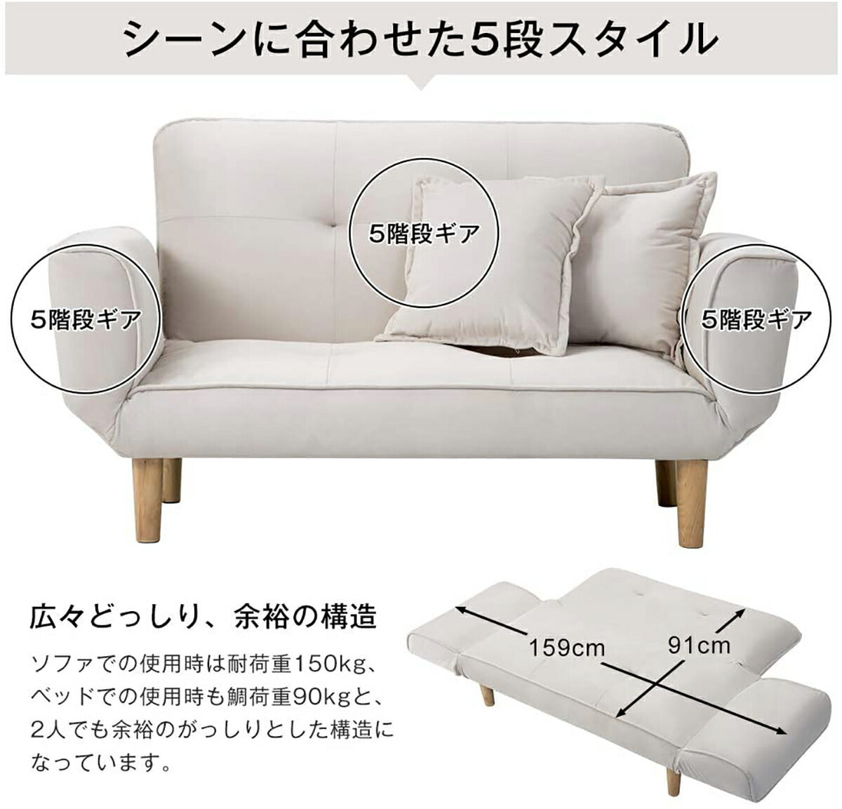 ソファー 2人掛け コンパクト ソファベッド 1人掛け ソファ 北欧 ローソファー 一人用 二人用 ファブリック インテリア おしゃれ かわいい 新生活 リクライニング 5段 リクライニングソファ 2人掛けソファー 二人掛けソファ 2人掛けソファ