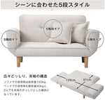 ソファー 2人掛け コンパクト ソファベッド 1人掛け ソファ 北欧 ローソファー 一人用 二人用 ファブリック インテリア おしゃれ かわいい 新生活 リクライニング 5段 リクライニングソファ 2人掛けソファー 二人掛けソファ 2人掛けソファ