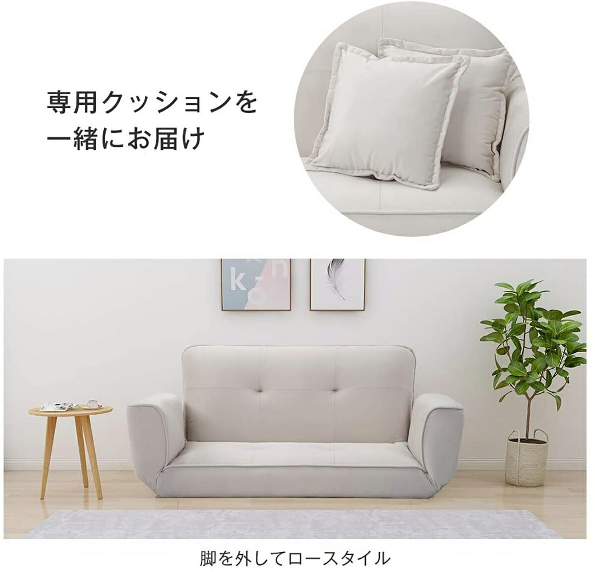 ソファー 2人掛け コンパクト ソファベッド 1人掛け ソファ 北欧 ローソファー 一人用 二人用 ファブリック インテリア おしゃれ かわいい 新生活 リクライニング 5段 リクライニングソファ 2人掛けソファー 二人掛けソファ 2人掛けソファ