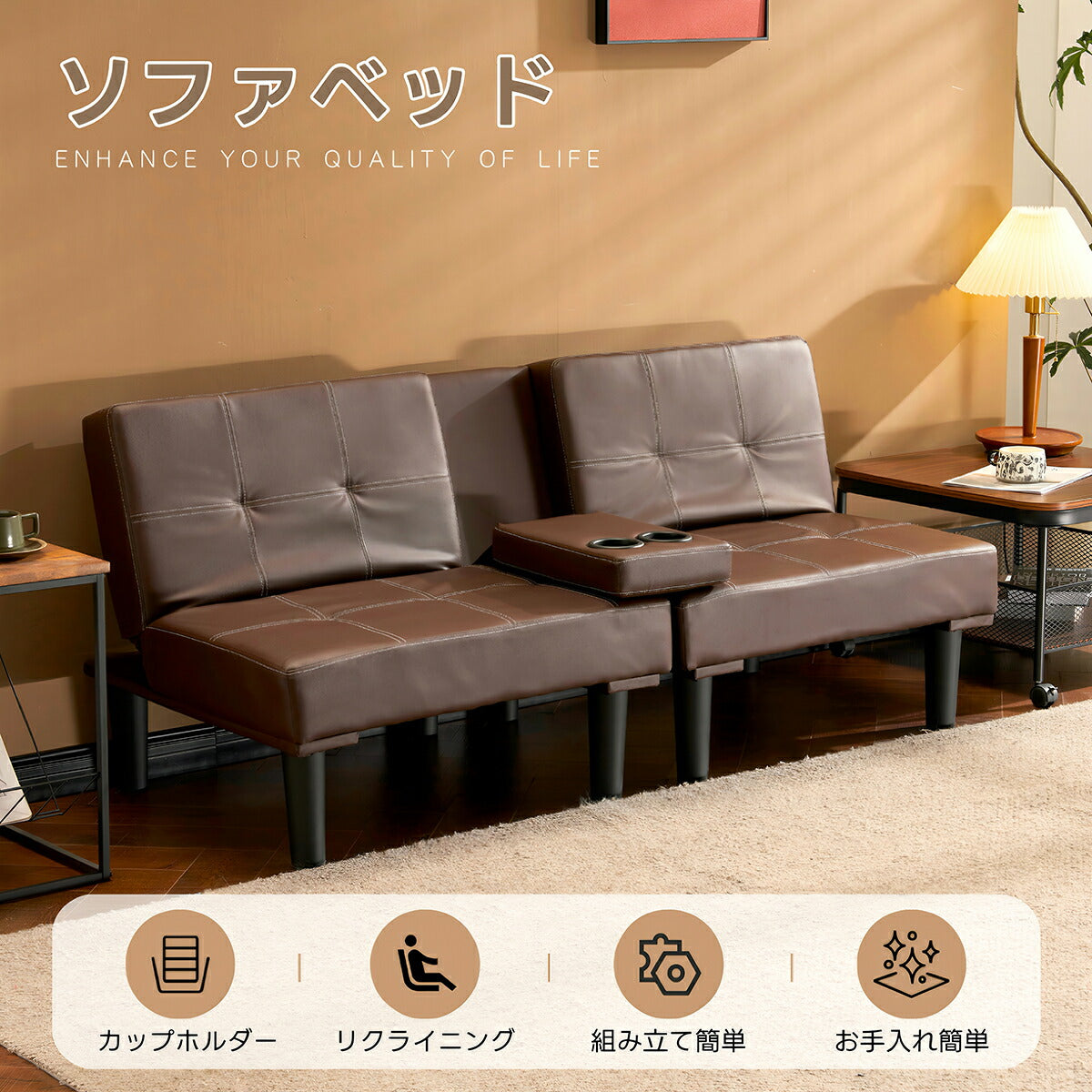 ソファーベッド ソファー ベッド 2人掛け シングル 合皮 レザー 折りたたみ 2Pソファー 3段 コンパクト フロアソファー シンプル リビングソファー ソファベッド リクライニング おしゃれ ブラック ブラウン ローソファー 二人掛け