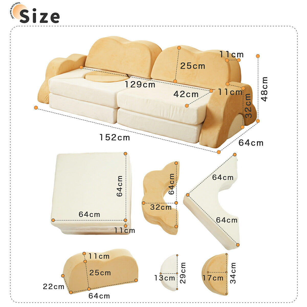 ソフトブロック アスレチック クッション 遊具 子供用 室内 大型 キッズスペース 滑り台 布製 おもちゃ ベージュ×イエロー 幼児 保育園向け 多機能 自由組合 アスレチック ブロック 玩具 室内 遊具 子供 こども