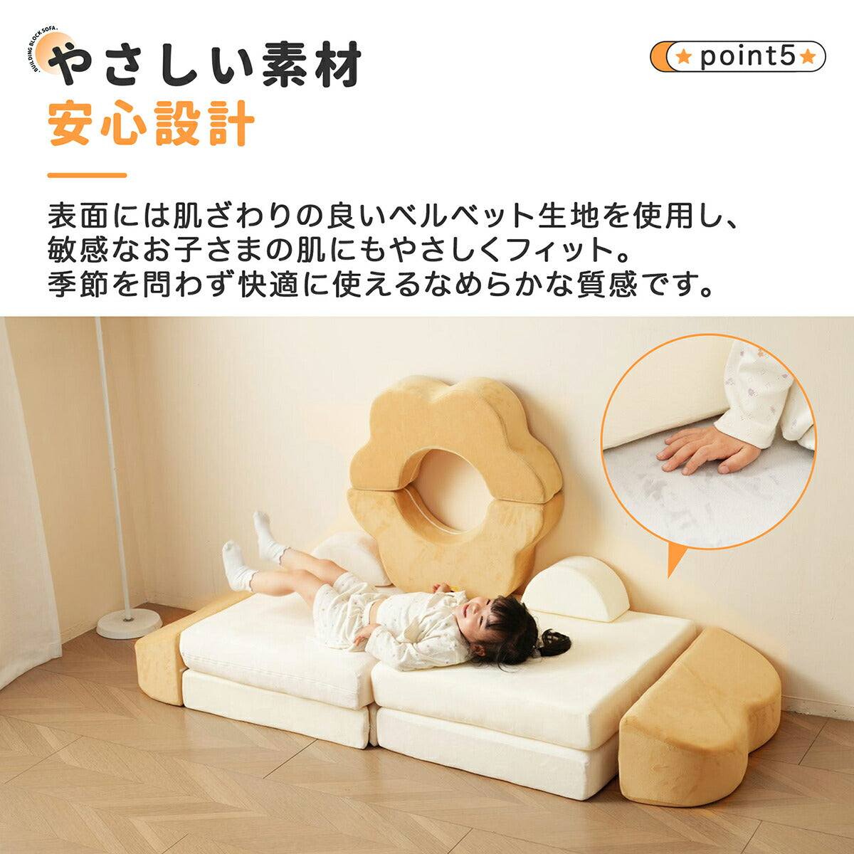 ソフトブロック アスレチック クッション 遊具 子供用 室内 大型 キッズスペース 滑り台 布製 おもちゃ ベージュ×イエロー 幼児 保育園向け 多機能 自由組合 アスレチック ブロック 玩具 室内 遊具 子供 こども