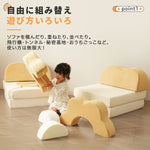 ソフトブロック アスレチック クッション 遊具 子供用 室内 大型 キッズスペース 滑り台 布製 おもちゃ ベージュ×イエロー 幼児 保育園向け 多機能 自由組合 アスレチック ブロック 玩具 室内 遊具 子供 こども