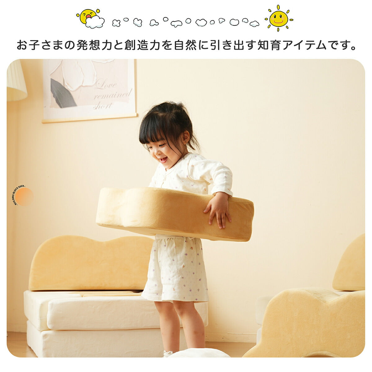 ソフトブロック アスレチック クッション 遊具 子供用 室内 大型 キッズスペース 滑り台 布製 おもちゃ ベージュ×イエロー 幼児 保育園向け 多機能 自由組合 アスレチック ブロック 玩具 室内 遊具 子供 こども