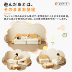 ソフトブロック アスレチック クッション 遊具 子供用 室内 大型 キッズスペース 滑り台 布製 おもちゃ ベージュ×イエロー 幼児 保育園向け 多機能 自由組合 アスレチック ブロック 玩具 室内 遊具 子供 こども