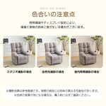 電動 リクライニングチェア リクライニングソファー 1人掛け ハイバック 電動ソファー 電動ソファ 電動リクライニングソファ リクライニングソファー リクライニング 一人掛け 1人がけソファ 1人用 一人用リクライニング ソファー USB付き 収納ポケット付きい