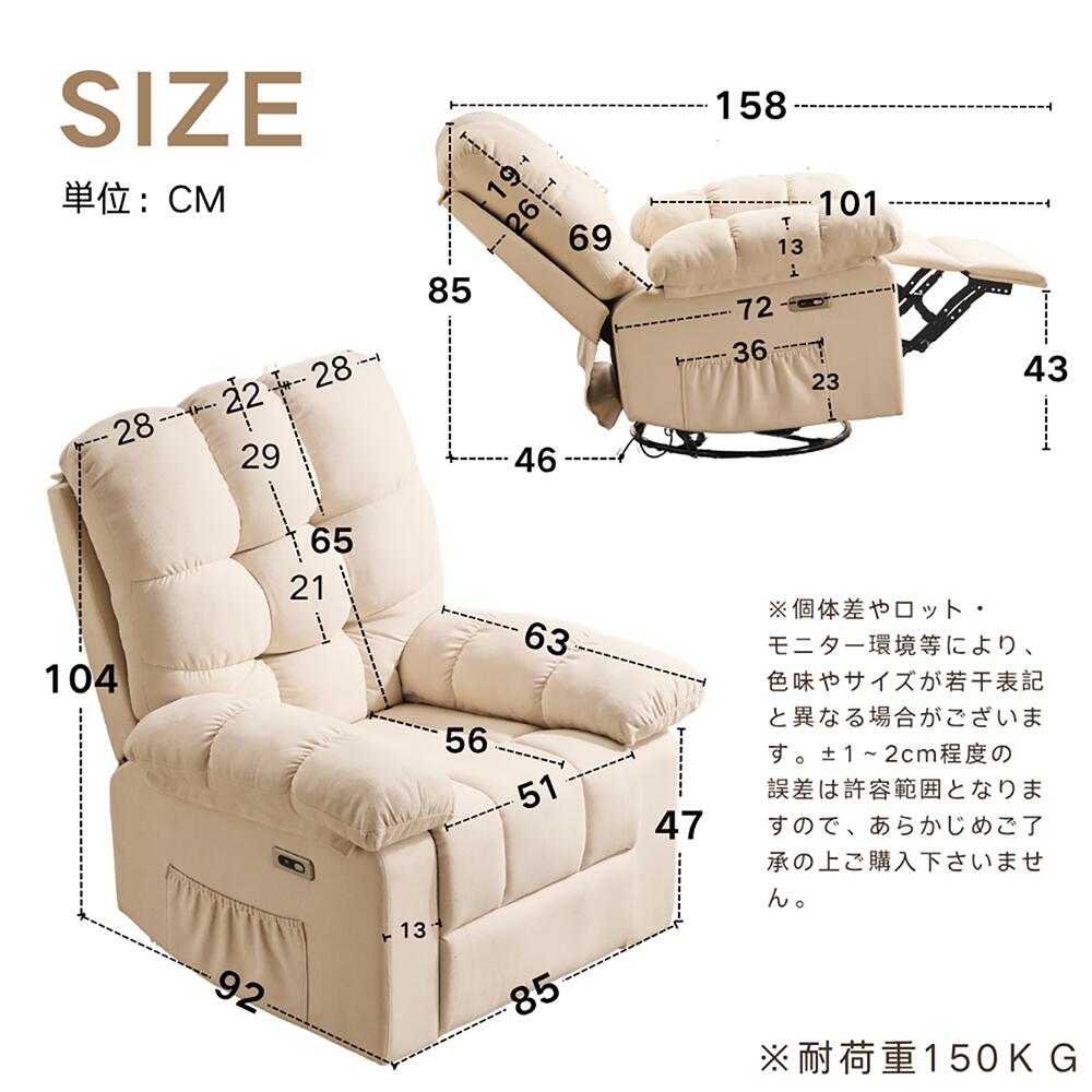 電動 リクライニングチェア リクライニングソファー 1人掛け ハイバック 電動ソファー 電動ソファ 電動リクライニングソファ リクライニングソファー リクライニング 一人掛け 1人がけソファ 1人用 一人用リクライニング ソファー USB付き 収納ポケット付きい