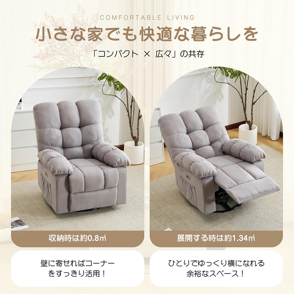 電動 リクライニングチェア リクライニングソファー 1人掛け ハイバック 電動ソファー 電動ソファ 電動リクライニングソファ リクライニングソファー リクライニング 一人掛け 1人がけソファ 1人用 一人用リクライニング ソファー USB付き 収納ポケット付きい