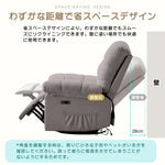 電動 リクライニングチェア リクライニングソファー 1人掛け ハイバック 電動ソファー 電動ソファ 電動リクライニングソファ リクライニングソファー リクライニング 一人掛け 1人がけソファ 1人用 一人用リクライニング ソファー USB付き 収納ポケット付きい