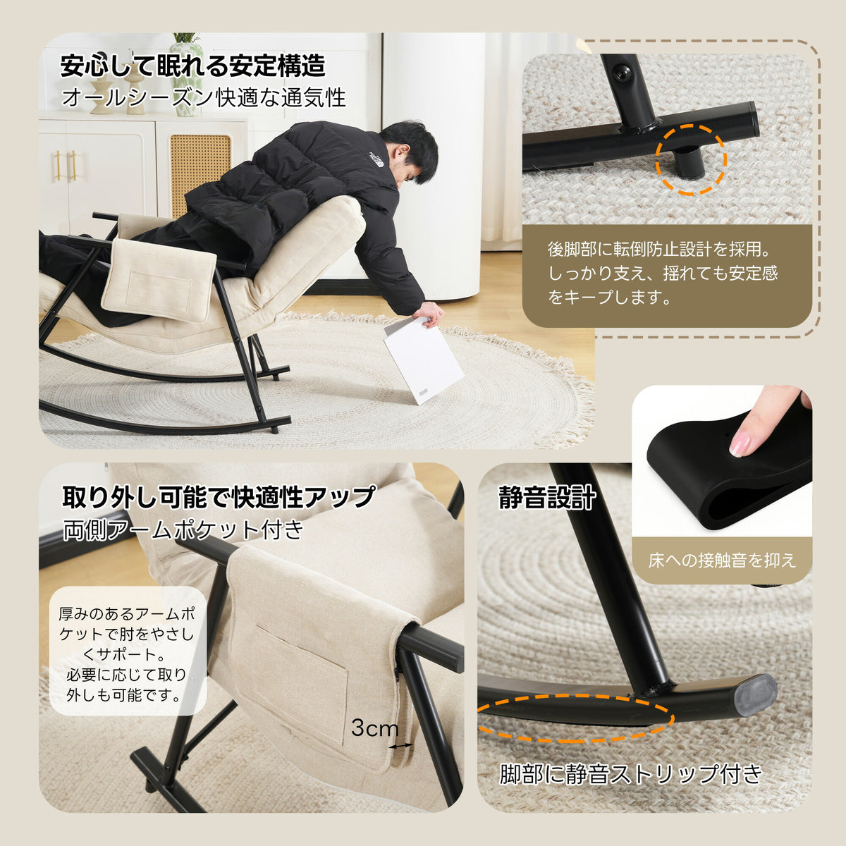 ロッキングチェア リラックス 1人掛け 幅62cm おしゃれ 北欧 モダン パーソナルチェアー リラックスチェア ハイバックチェア 一人掛け ソファ 大人用 疲れない いす 寝室用 客間用 北欧風 組み立て簡単 屋内 屋外 兼用 通気性よい 7日内出荷