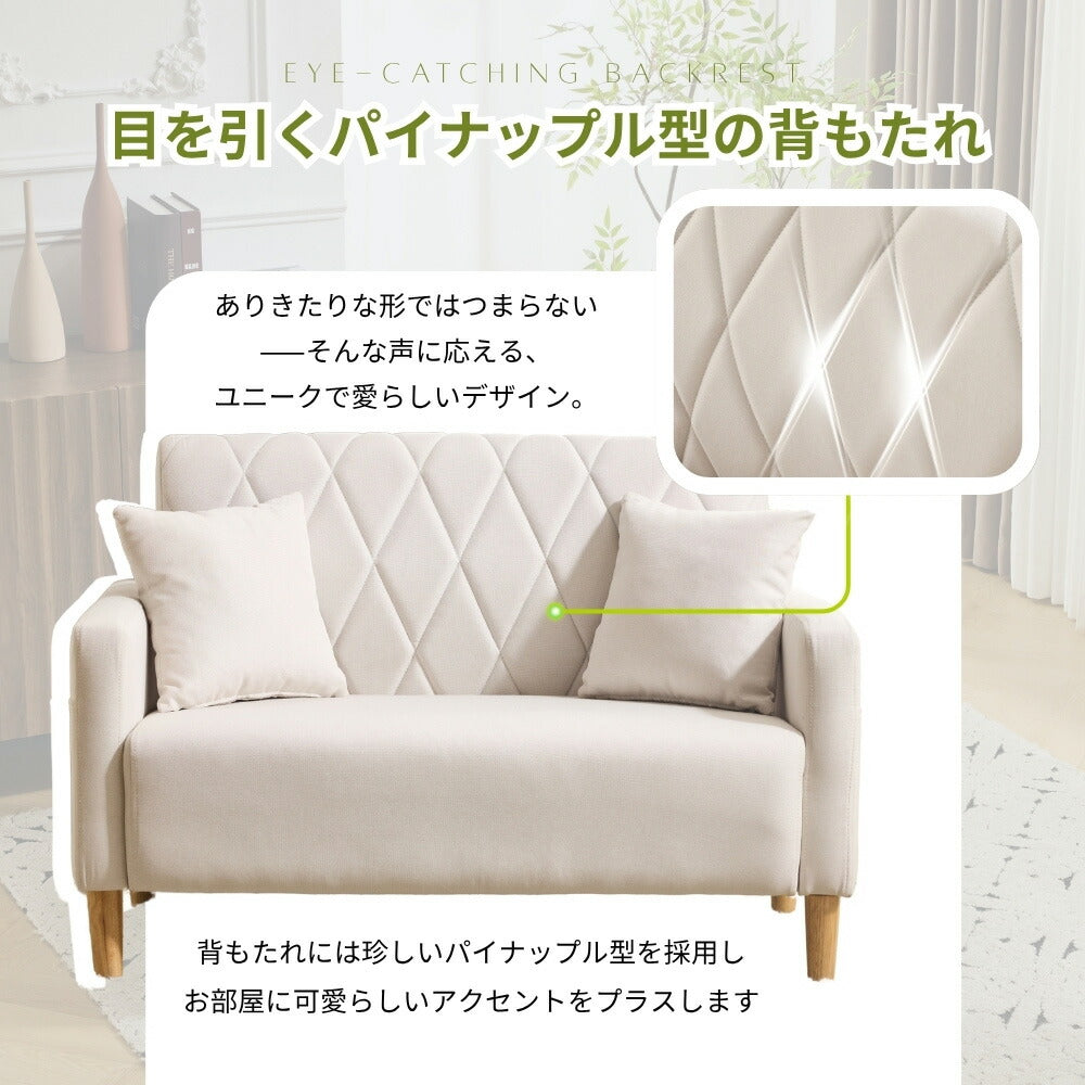 ソファー 2人掛けソファー 幅103cm コンパクト リビングソファ 肘付き クッション付き 収納ポケット付き 天然木脚 取り外し可能 脚高さ13cm ロボット掃除機対応 簡単組立 一人暮らし ワンルーム おしゃれ かわいい 7日内出荷