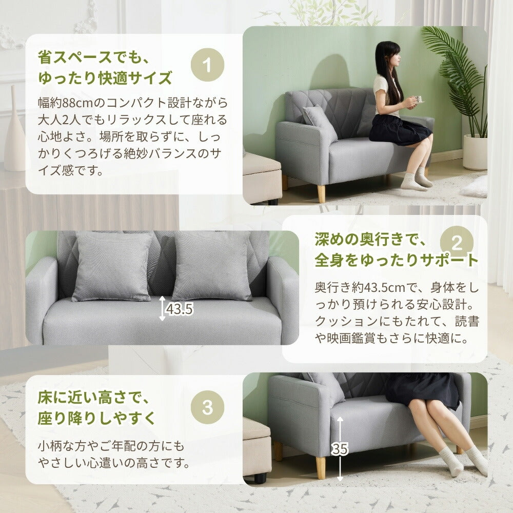 ソファー 2人掛けソファー 幅103cm コンパクト リビングソファ 肘付き クッション付き 収納ポケット付き 天然木脚 取り外し可能 脚高さ13cm ロボット掃除機対応 簡単組立 一人暮らし ワンルーム おしゃれ かわいい 7日内出荷