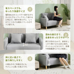ソファー 2人掛けソファー 幅103cm コンパクト リビングソファ 肘付き クッション付き 収納ポケット付き 天然木脚 取り外し可能 脚高さ13cm ロボット掃除機対応 簡単組立 一人暮らし ワンルーム おしゃれ かわいい 7日内出荷