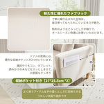 ソファー 2人掛けソファー 幅103cm コンパクト リビングソファ 肘付き クッション付き 収納ポケット付き 天然木脚 取り外し可能 脚高さ13cm ロボット掃除機対応 簡単組立 一人暮らし ワンルーム おしゃれ かわいい 7日内出荷