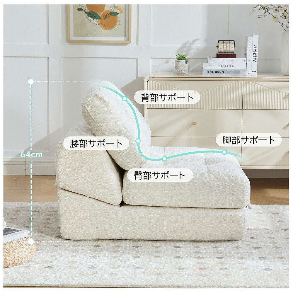 折りたたみ ソファベッド 1人掛け 幅75cm リクライニング フロアソファ コンパクト シングル ソファチェア ベッドチェア 多機能 シェニール生地 一人暮らし 来客用 ワンルーム 省スペース 7日内出荷