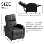 リクライニングソファー 1人掛け ソファ ゲーミングチェア ハイバック フットレスト付き PUソファ 90°-160°調整可能 人間工学設計 ヘッドレスト 肘付き 一人暮らし リラックスチェア おしゃれ 7日内出荷