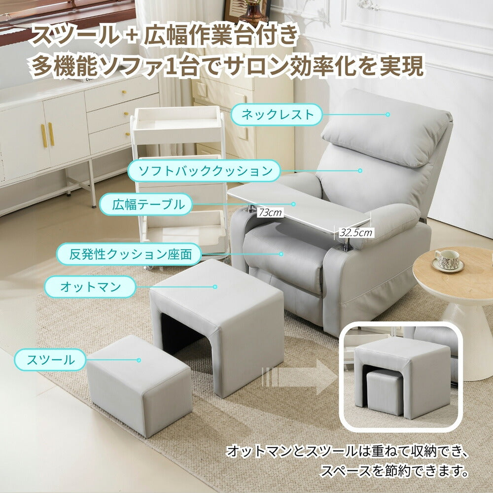 リクライニングソファー 1人掛け セット オットマン付き テーブル付き パーソナルチェア PUレザー ソファ 160度調整可能 フットレスト 耐圧分散 ゲーミングチェア 一人暮らし サロン用 おしゃれ 7日内出荷