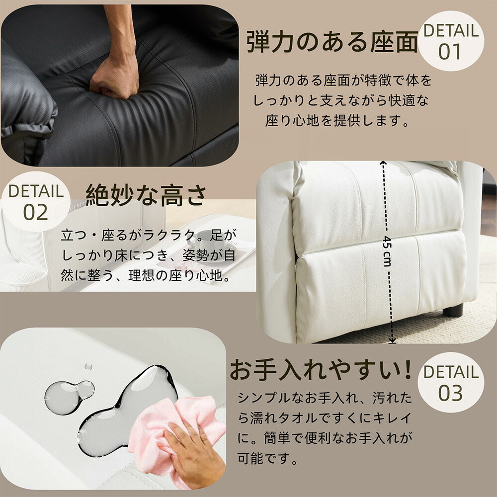 リクライニングソファー 1人掛け オットマン一体型 PUレザー パーソナルチェア 165度調整可能 フットレスト付き 収納ポケット ゲーミングチェア 耐圧分散 一人暮らし コンパクト おしゃれ 7日内出荷