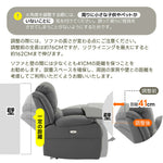 電動リクライニングソファー 1人掛け テーブル付き オットマン一体型 パーソナルチェア 電動ソファ リクライニングチェア フットレスト付き 耐圧分散 ハイバック コンパクト 一人暮らし ワークチェア リラックスチェア 7日内出荷